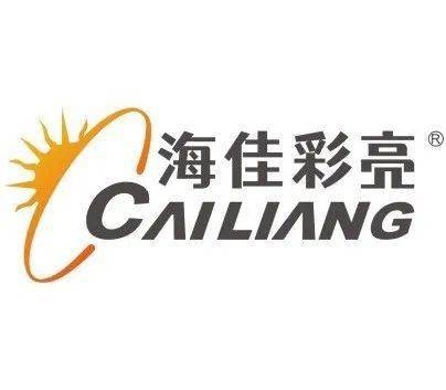 公司为福建海佳彩亮省级经销商,与海佳彩亮合作十一年有余,在河南省各