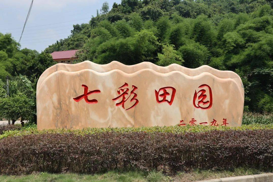 乐山又一个网红地标即将亮相!_田园_越野_公园