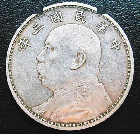 枚银元让我看:一枚是袁世凯头像的大头钱,一枚是蒋介石的头像的大头钱