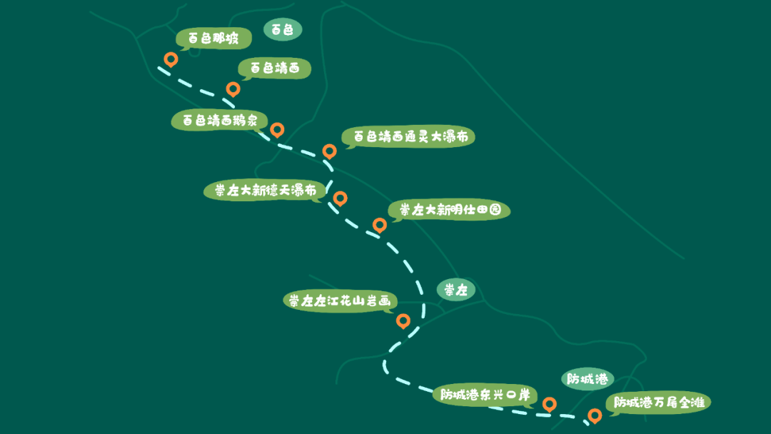 花山岩画—防城港东兴口岸—防城港万尾金滩中越边关探秘之旅活动现场