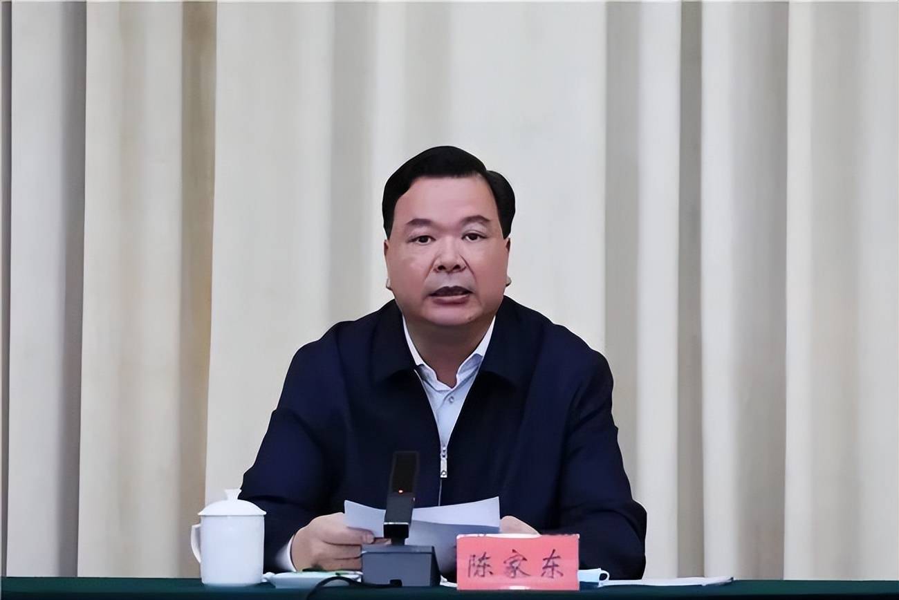 敛财长达20多年林德志被双开