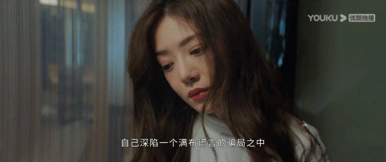 抱歉,她的演技,救不了这国产烂剧