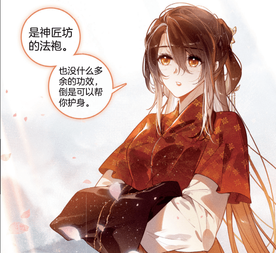 飞剑问道丨这样的双向奔赴,我随100_伊萧_秦云_美景