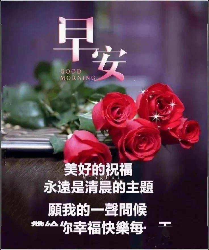 7月11日早安祝福精選圖文大全願我的問候給你送來清涼涼爽舒心早上好