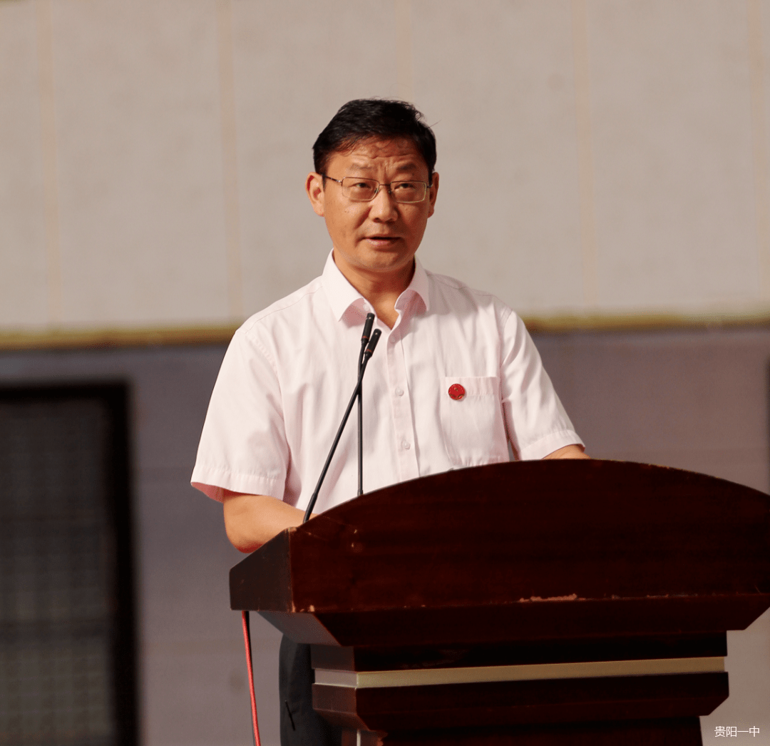 新起点踔厉奋发新征程赓续辉煌贵阳一中2023届新高三正式启动