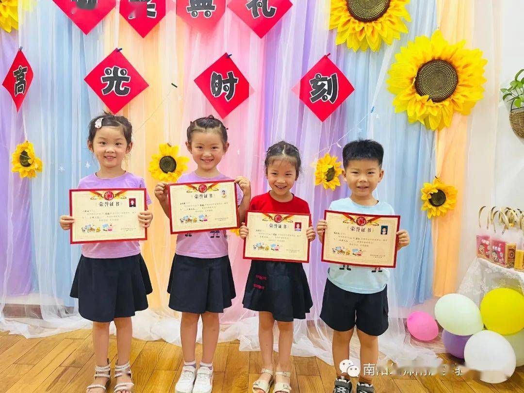 南阳幼师附属幼儿园图片