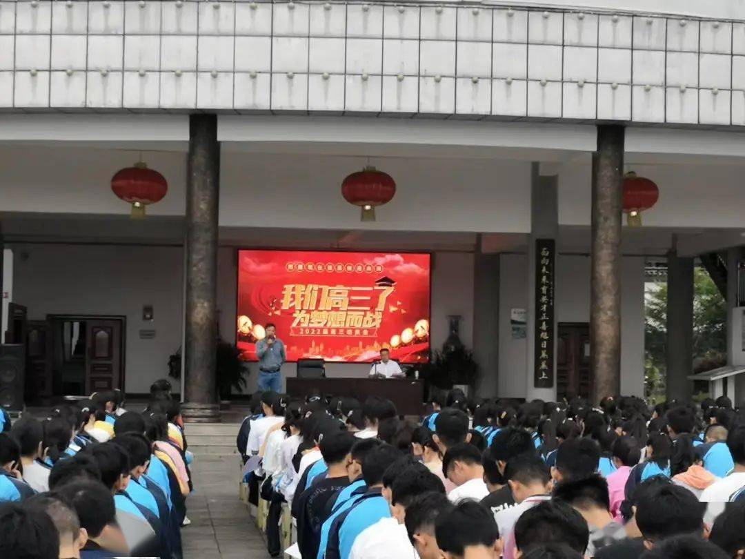 【教育高质量发展】腾冲市第八中学:强管理 抓特色 树品牌 努力创建