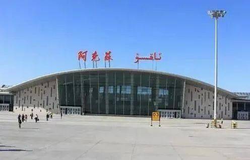 阿克苏/温宿机场更名为阿克苏/红旗坡机场