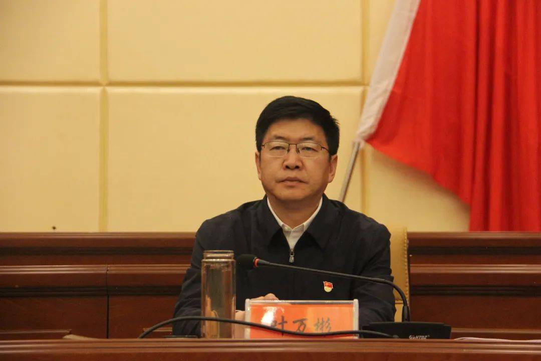 果洛州第八次教育大会召开