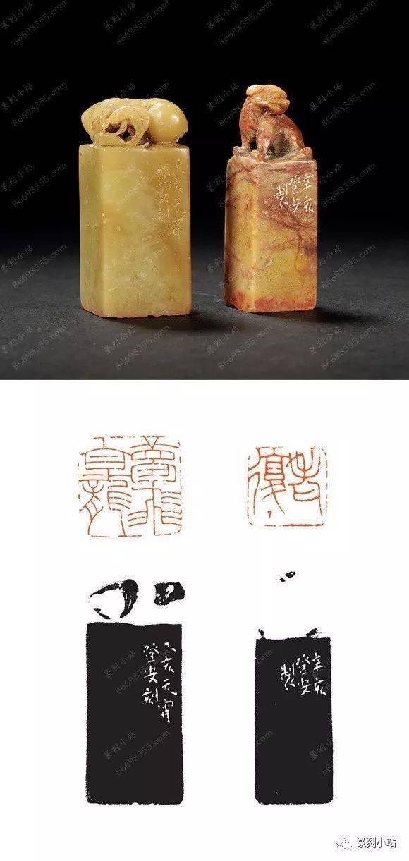 韩登安篆刻133品赏析,原石高清印面附印蜕和印章边款拓印_浙江_西泠印