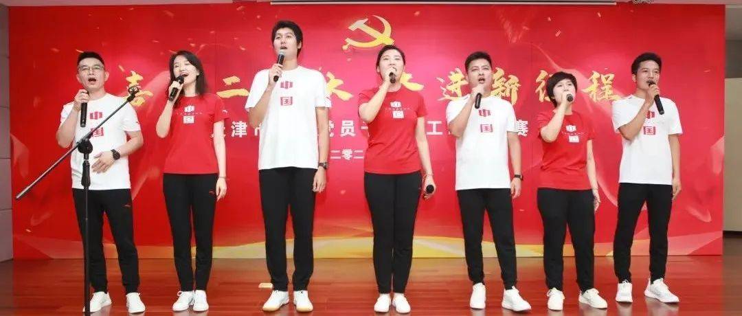 喜迎二十大 奋进新征程 市残联举办党员干部职工歌咏比赛_文部_综合_中心