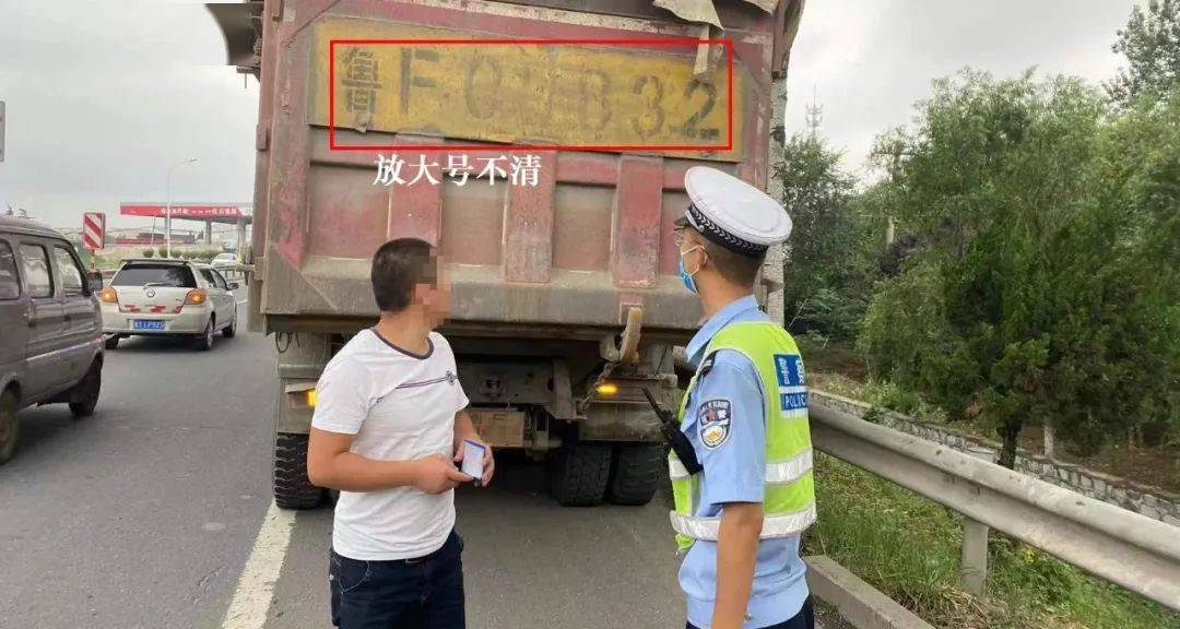 放大号不清为进一步有效遏制无号牌,遮挡号牌,污损号牌等重点违法行为