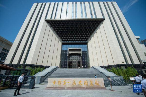 走进中国第一历史档案馆新馆_兰台_北京市_主题