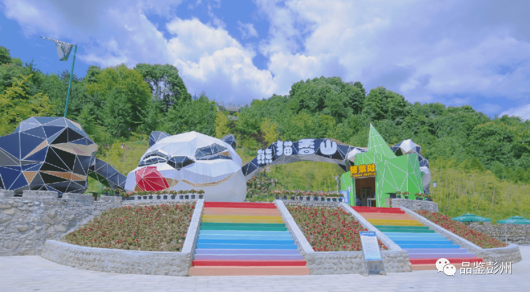 漫步在熊猫香山,入目皆是绚烂的紫,再配上蓝天白云,灵秀青山,流水潺潺