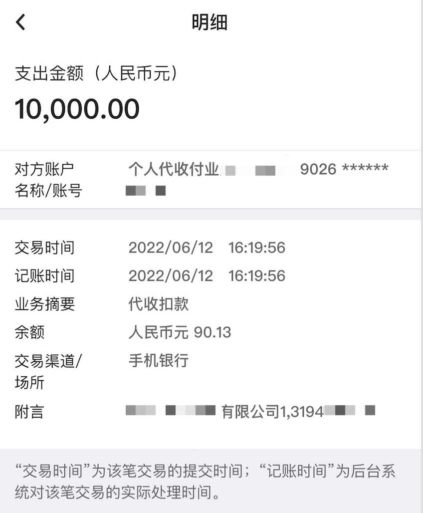3z先生被假冒疾控中心诈骗20000元;4h女士被假冒疾控中心诈骗18000元