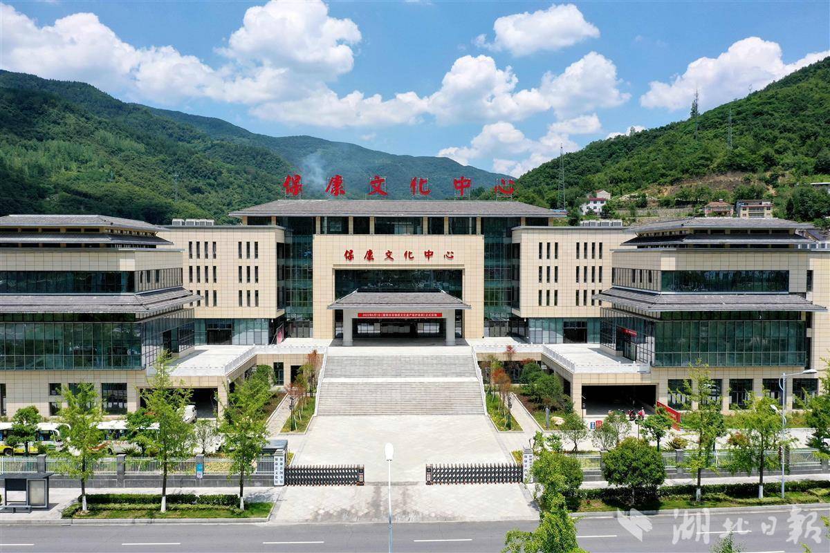 保康县打造文化新地标共享惠民新生活