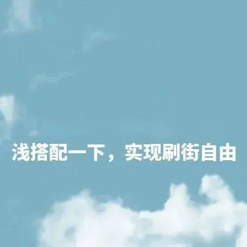 EVISU | 拒绝沉闷,闪耀街头!_大同_太原_实际商品