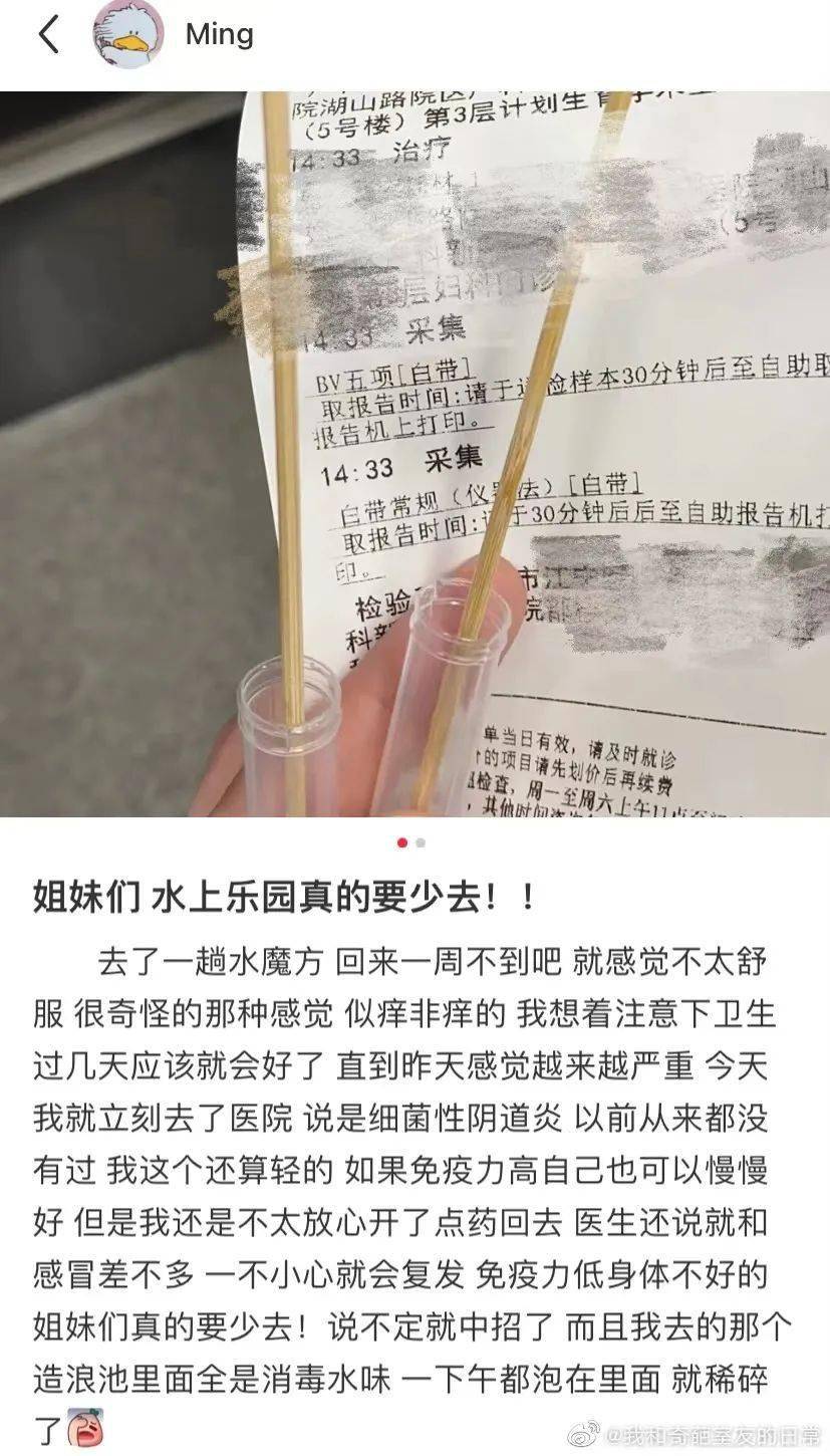 千万！不要轻易去水上乐园…好家伙每一个都离大谱！