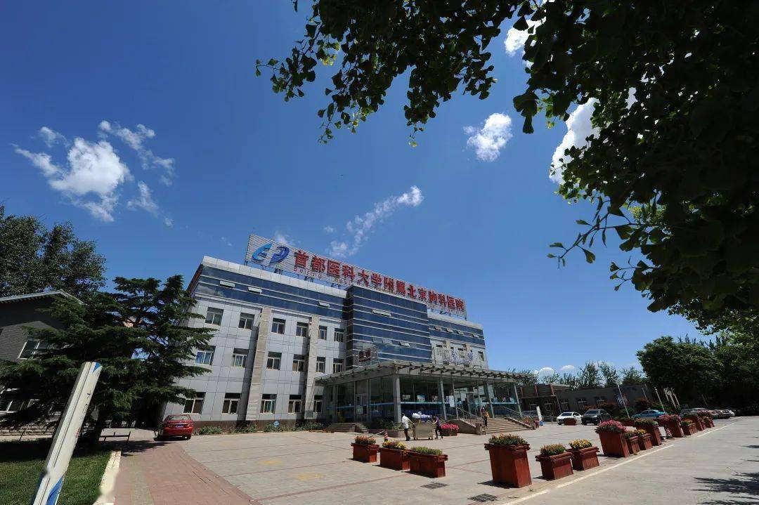 北京胸科医院检查陪护加挂号覆盖北京全三甲的简单介绍