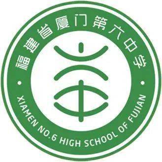 重磅预告云探校今晚730带你走进厦门六中