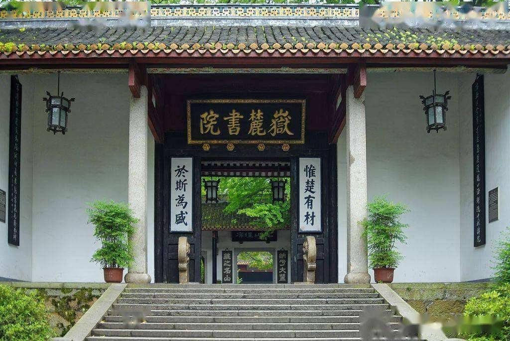 古代著名四大書院,你都去過哪家?