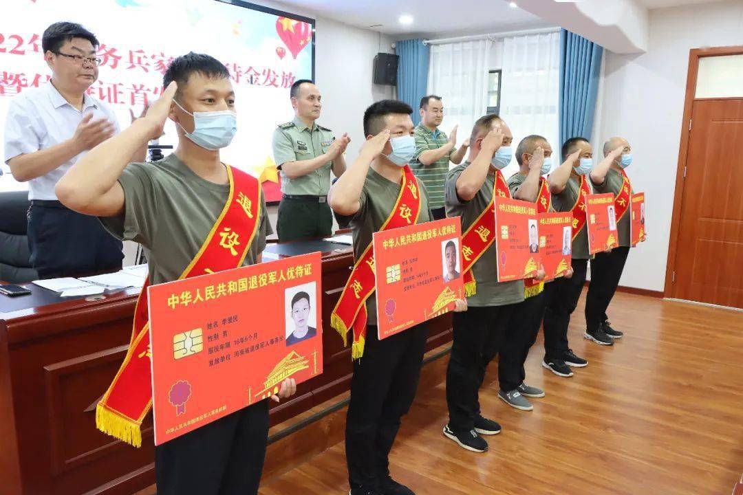 卫辉市举行2022年义务兵家庭优待金发放暨优待证首发仪式_刘军伟_军属