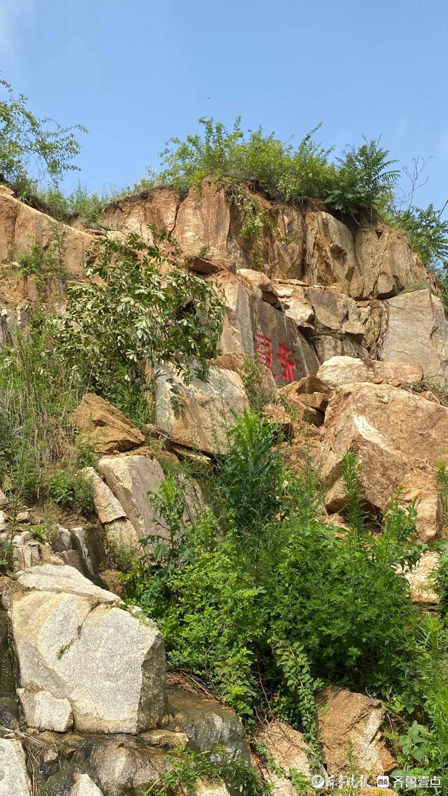 连日强降雨致泰安"网红"粥顶山一侧石壁坍塌,将统一修复