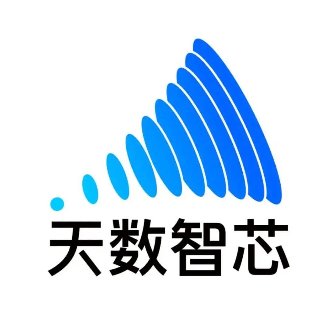 投融资 | 天数智芯半导体完成超10 亿元新一轮融资_通用_中国_公司