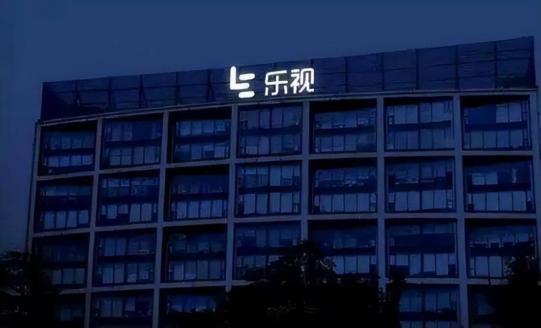 乐视视频