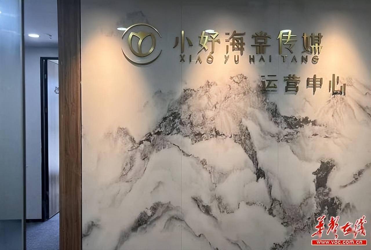 花万元打造的“励志哥”抖音号涉欺诈被封 22