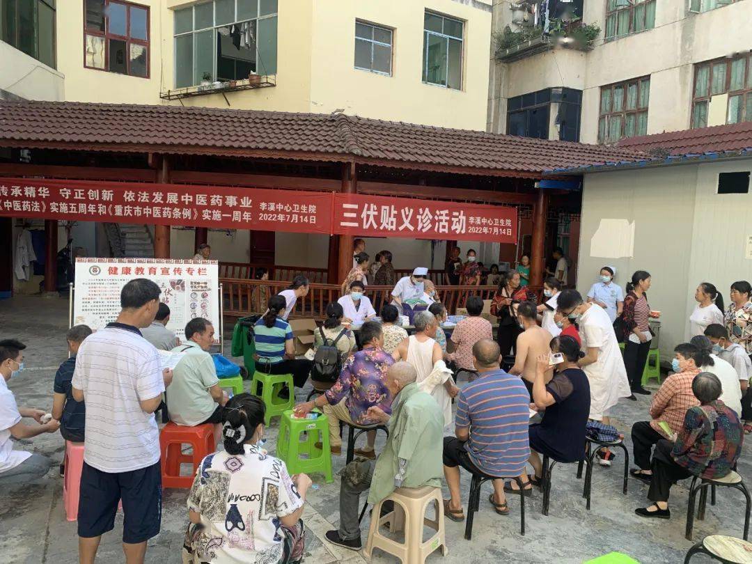 向群众提供银耳汤的形式吸引群众参与活动,并向他们科普三伏贴,艾灸