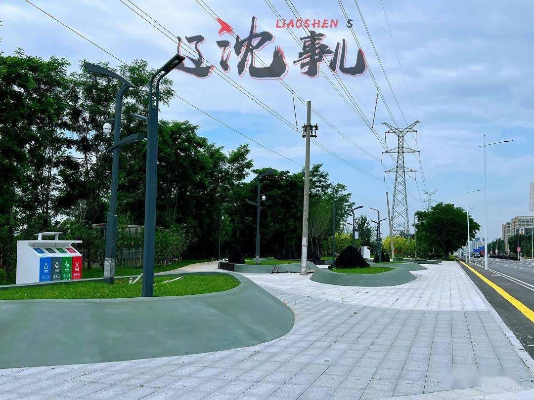 沈北新区政务服务中心,千禧城市公园,创客公社产业大楼以及多个全新高