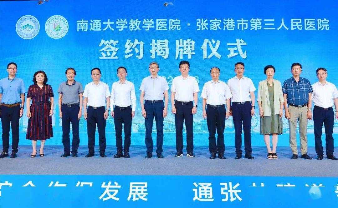 市委常委,高新区党工委书记常征,副市长何剑,市卫健委党委书记,主任於