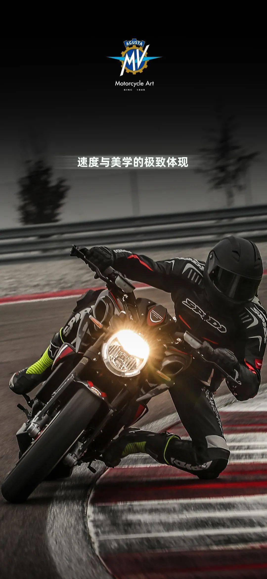 dragster 800 rc 别具一格的限量猛兽_奥古斯塔_济南_品牌