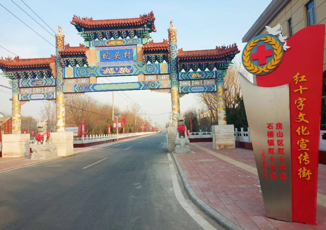 【党旗在一线高高飘扬】67石楼镇坨头村:"四抓四提升"工作法,助推
