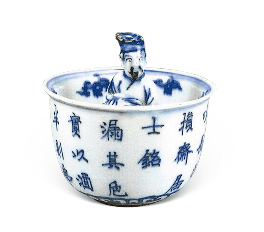 明天启青花人物公道杯