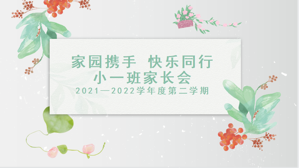 2022下半年幼儿教师资格证考前培训班招生啦!