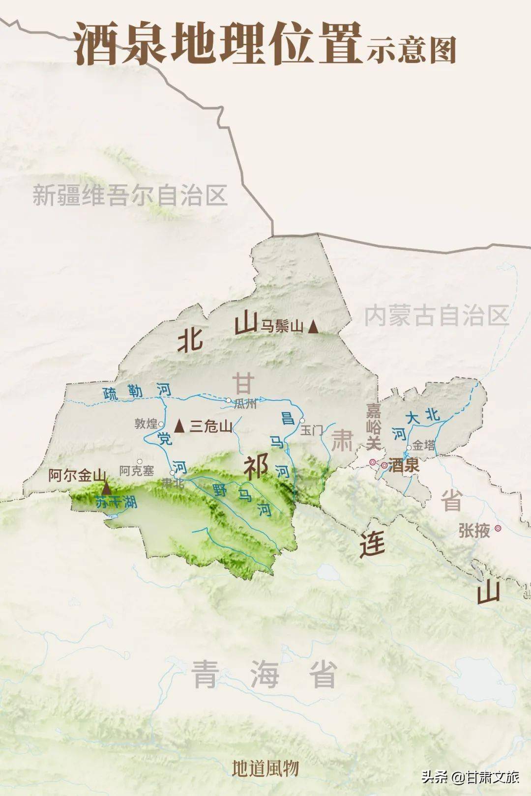 酒泉_摄影_敦煌