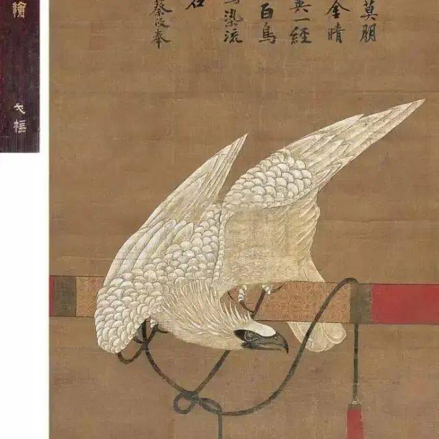 鸟兽绘:白鹰_cm_宋徽宗_胭脂