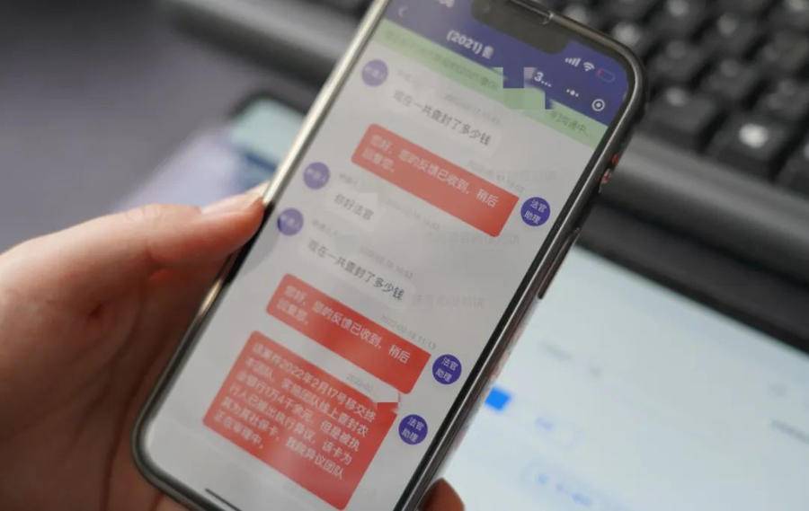 “审执E达”上线!龙口法院打造法治化营商环境“龙法模式”_案件_司法_工作
