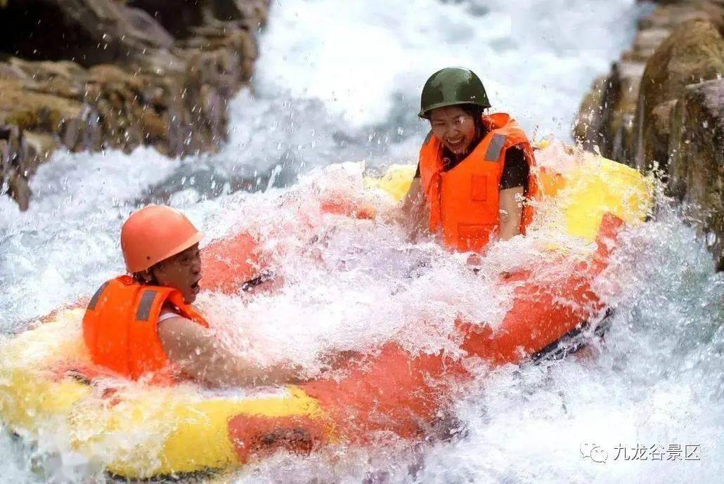 暑假去哪儿 | 清凉避暑首选,九龙谷峡谷漂流畅爽一夏!