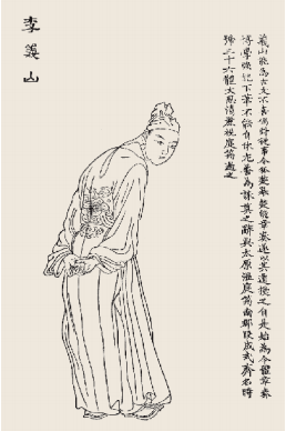 *李商隐像 晚笑堂竹庄画传 清 上官周设计制作|刘洪强 音乐制作