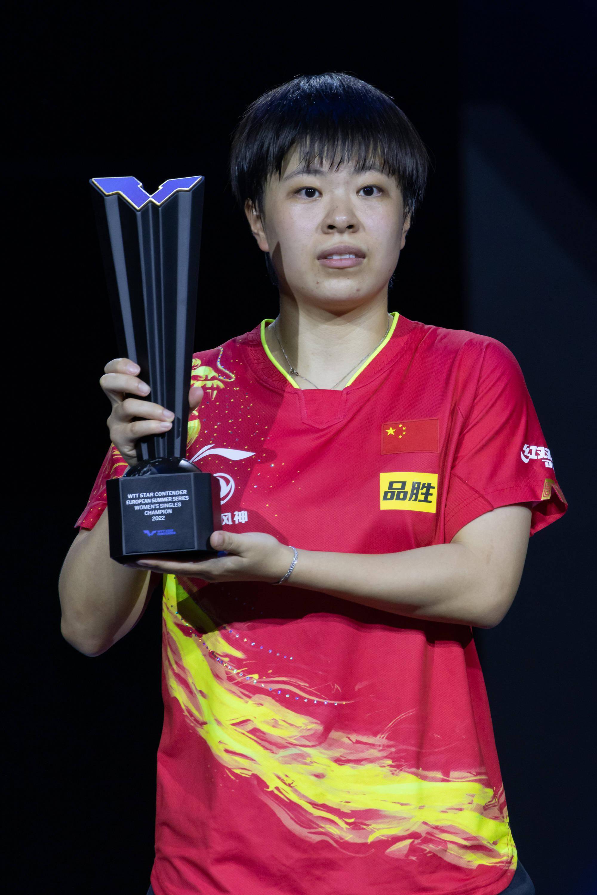 乒乓球——wtt球星挑战赛:王艺迪夺得女单冠军_8米36!