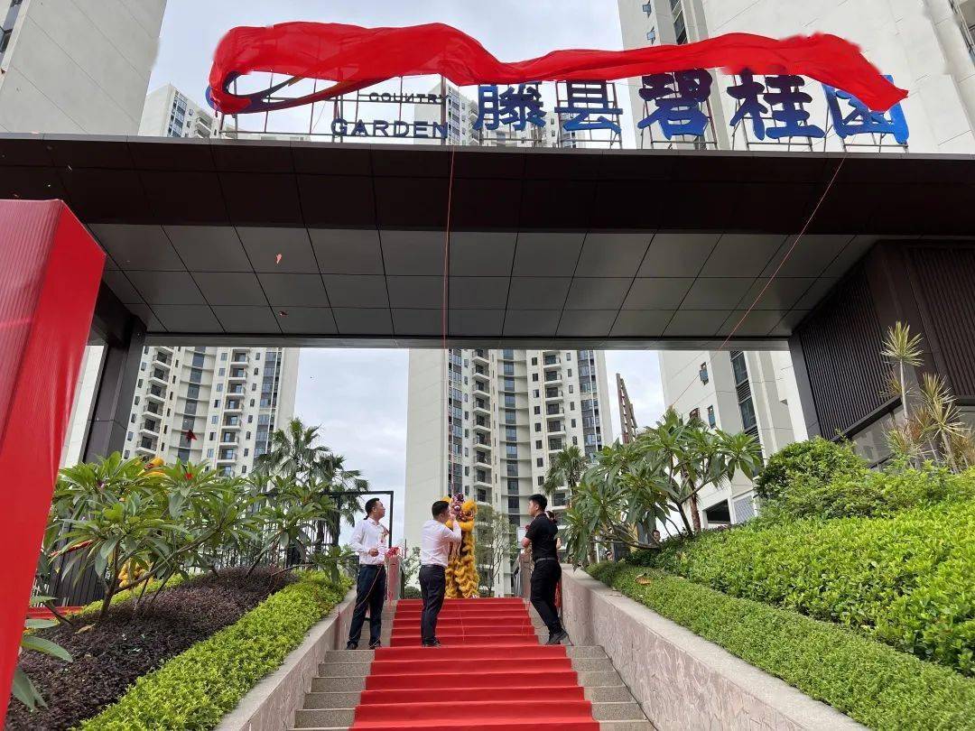 藤县超高颜值园林璀璨开放!这颜值爱了爱了!附福利_碧桂园_生活_公园