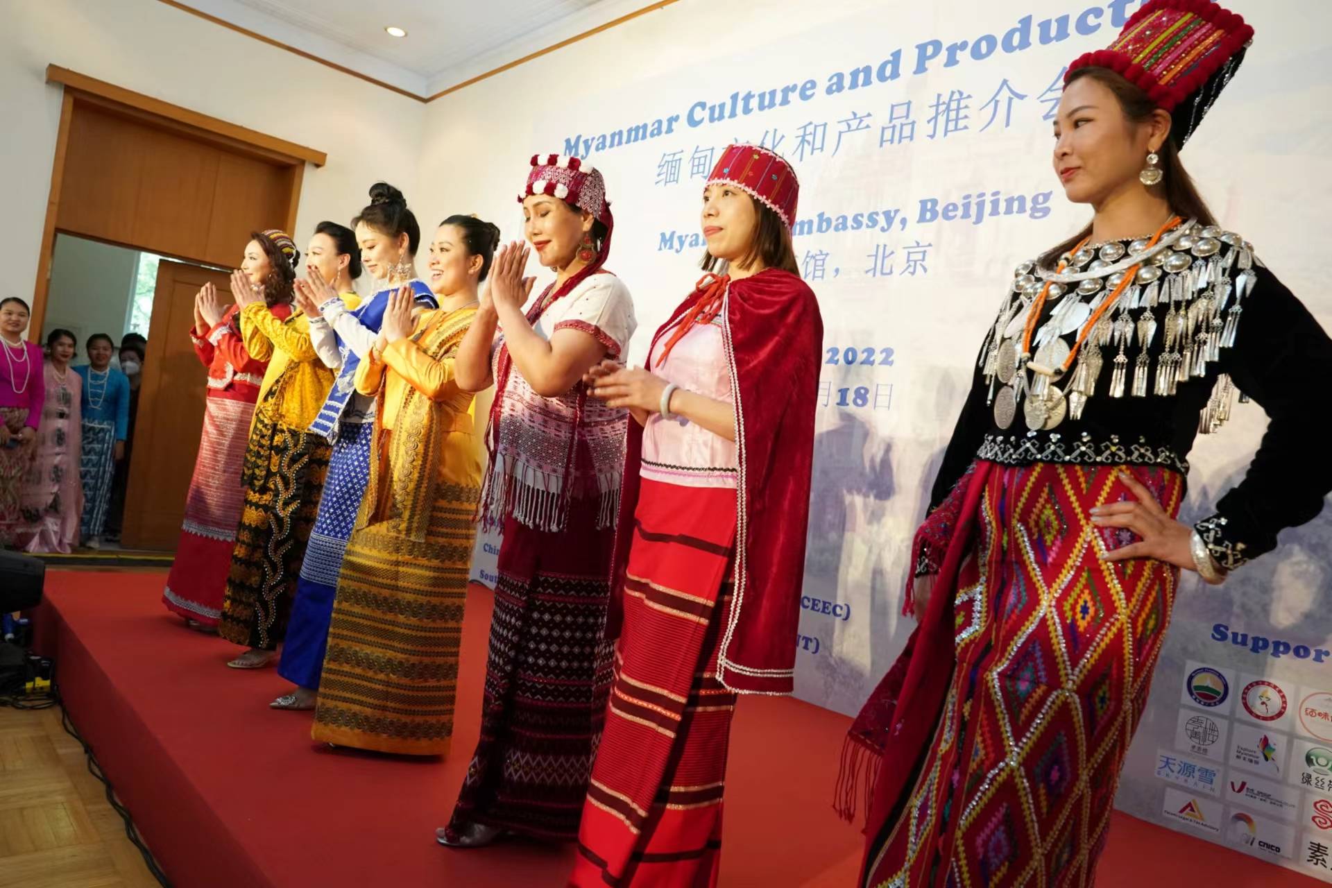 缅甸驻华大使馆举行缅甸文化和产品推介会