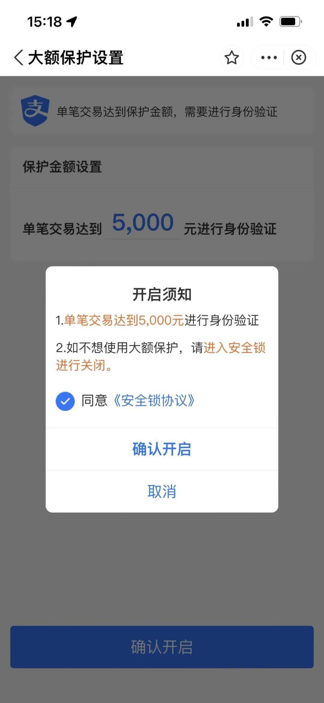 支付宝转账3000元截图图片