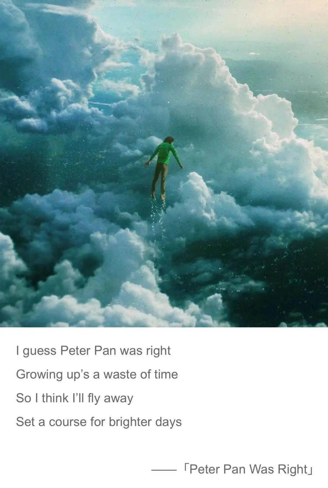 719早读peterpan说得对长大就是种浪费