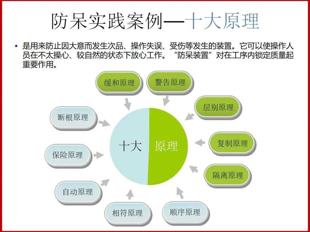 御龙在天开区必备跳剧情攻略：替代原理与删文件技巧