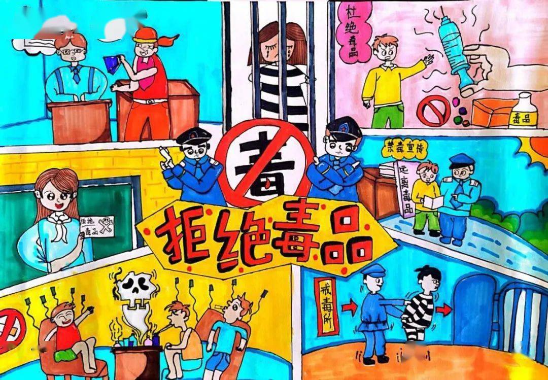 扫除毒害保平安】铜仁市印江县:实验小学开展禁毒征文,漫画比赛活动