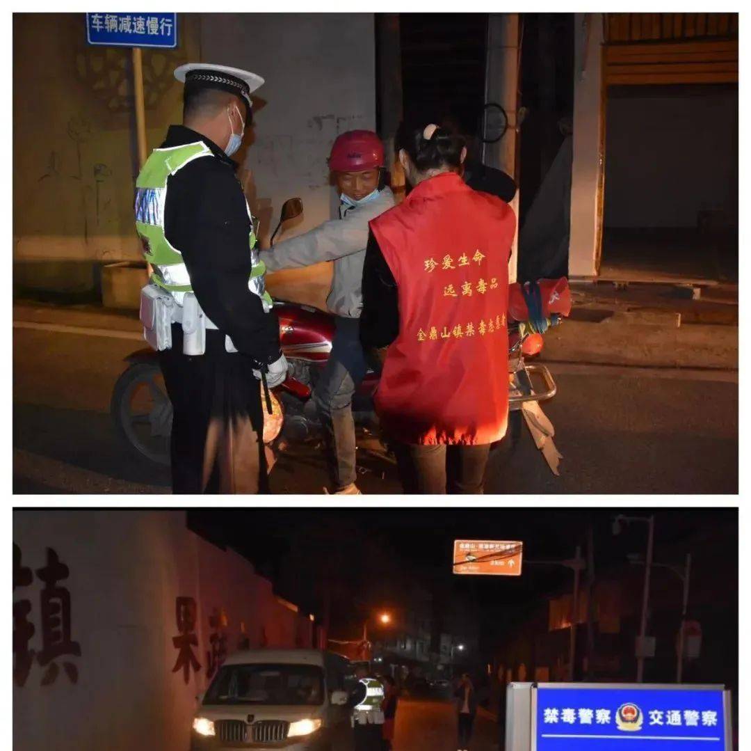 【我为群众办实事 扫除毒害保平安】遵义市红花岗区:深入开展“毒驾”专项治理行动_禁毒_毒品_宣传